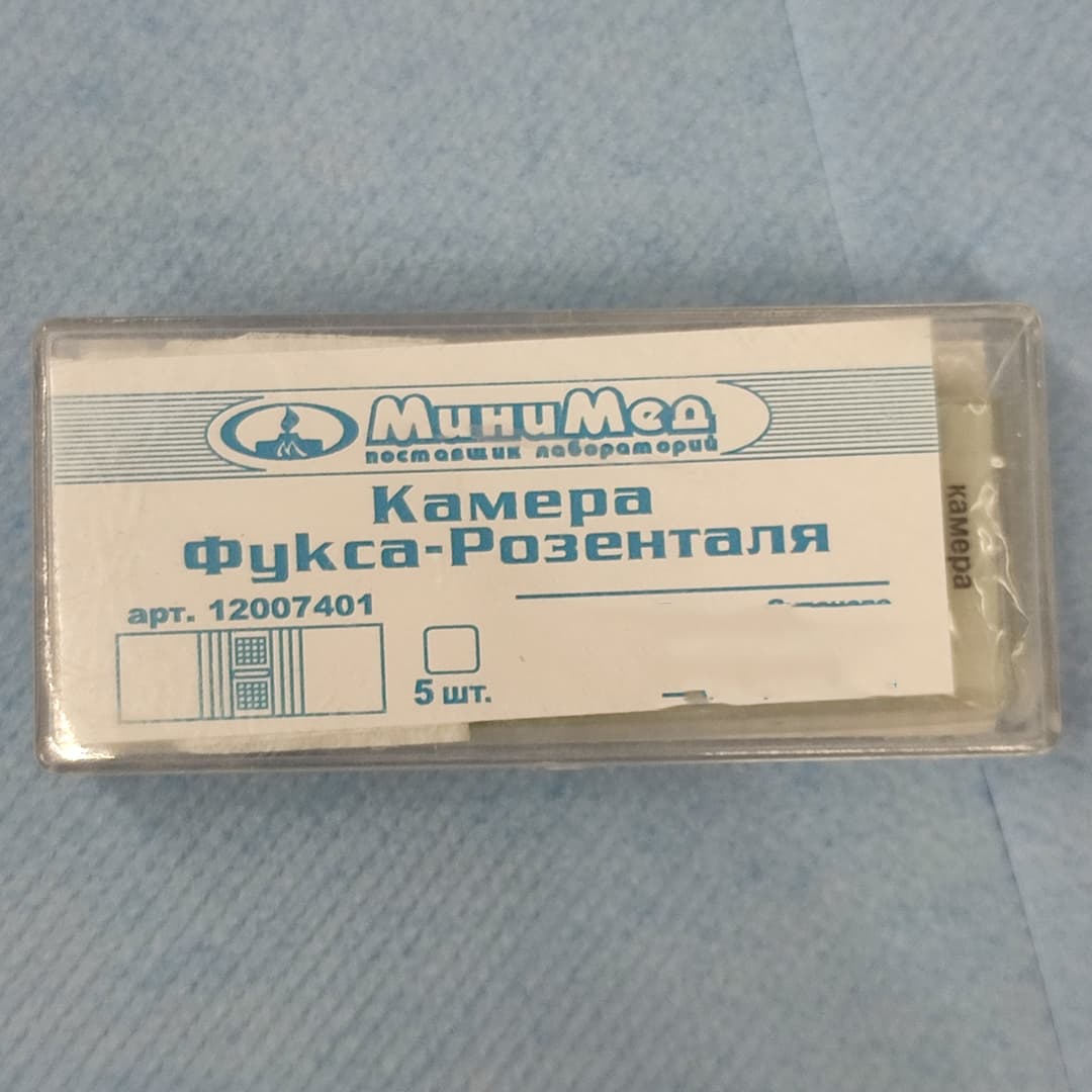 Камера Фукса-Розенталя