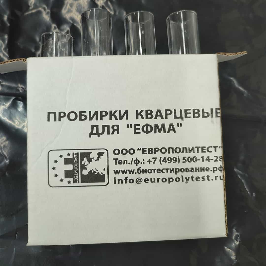 Пробирки(рабочие) из кварцевого стекла для флуориметра ЕФМА
