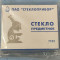 Стекло предметное